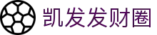 凯发发财圈 - (中国)抚州凯发发财圈进出口贸易公司欢迎您